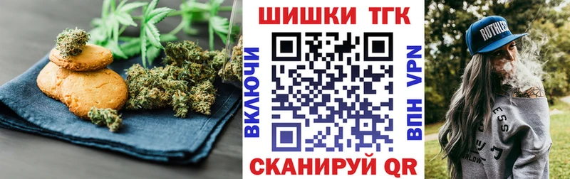 mega сайт  цены наркотик  Чернушка  Canna-Cookies конопля 