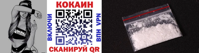 блэк спрут зеркало  Чернушка  Кокаин 97% 