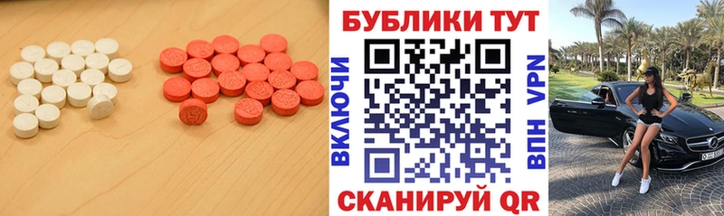 наркотики  Чернушка  Ecstasy круглые 