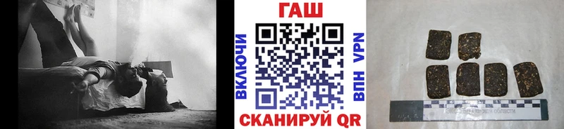 ГАШ Изолятор  купить  сайты  Чернушка 