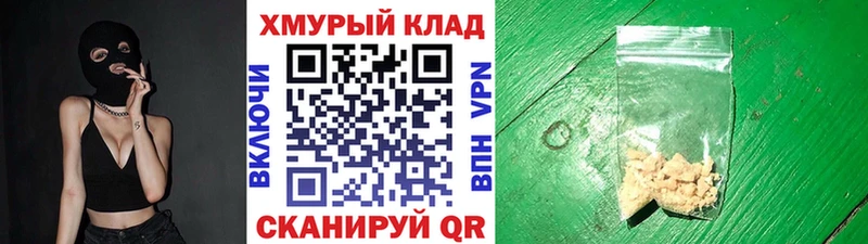 Героин гречка Чернушка