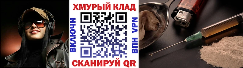 ГЕРОИН VHQ  Чернушка 