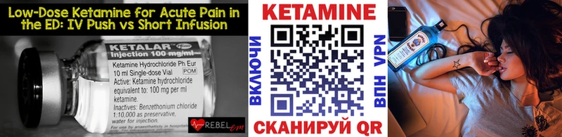 продажа наркотиков  Чернушка  КЕТАМИН ketamine 