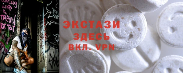 спиды Вязьма
