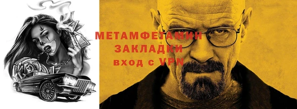 тгк Волоколамск