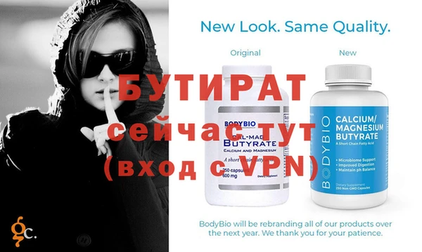 мяу мяу мука Волосово