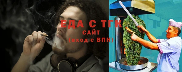 амфетамин Володарск