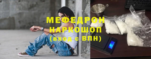 альфа пвп VHQ Вязники