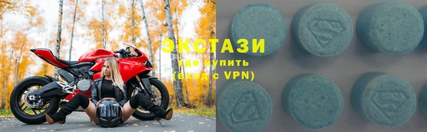 спиды Вязьма