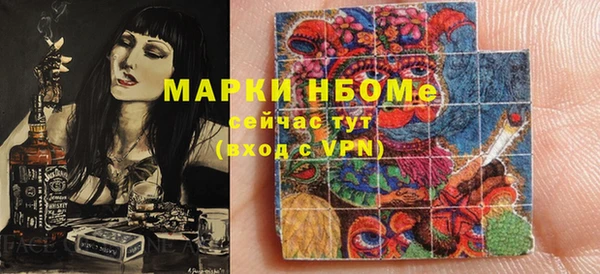 мяу мяу мука Волосово