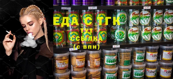 амфетамин Володарск