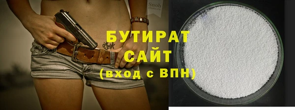 мяу мяу мука Волосово