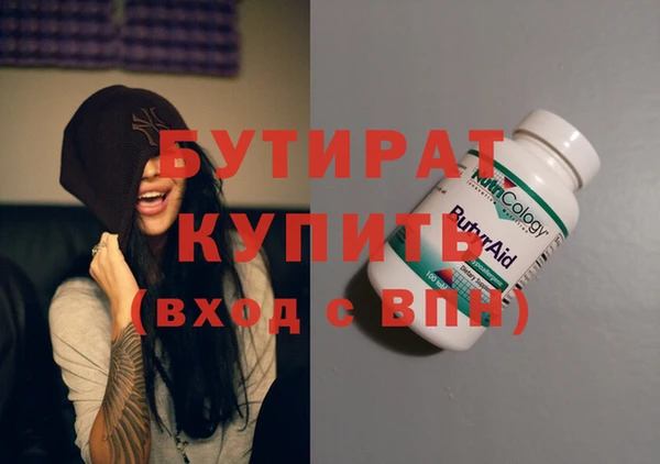 спиды Вязьма