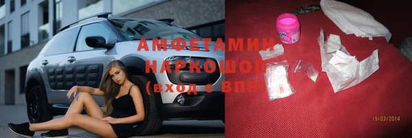 мяу мяу мука Волосово