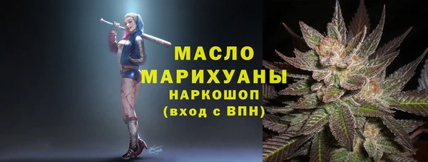 амфетамин Володарск