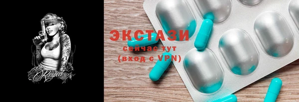 тгк Волоколамск