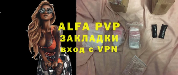 амфетамин Володарск
