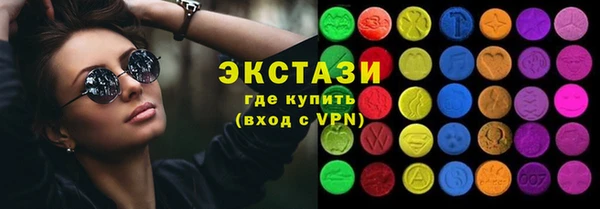 амфетамин Володарск