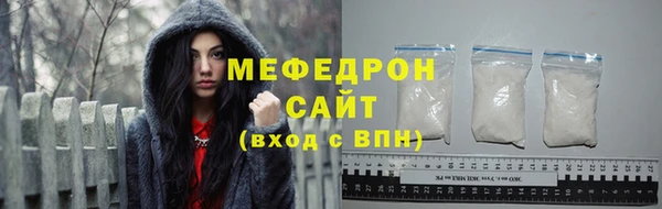 мяу мяу мука Волосово