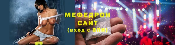 альфа пвп VHQ Вязники