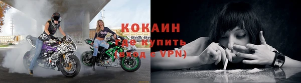 альфа пвп VHQ Вязники