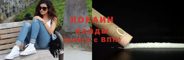 альфа пвп VHQ Вязники