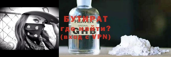 альфа пвп VHQ Вязники