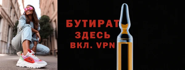 тгк Волоколамск