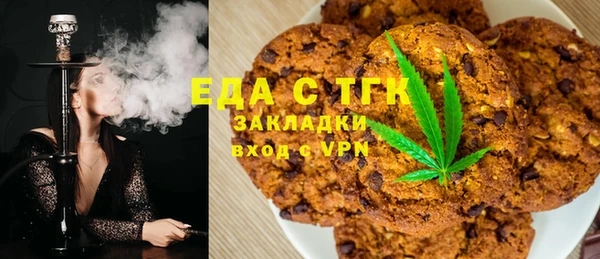 альфа пвп VHQ Вязники
