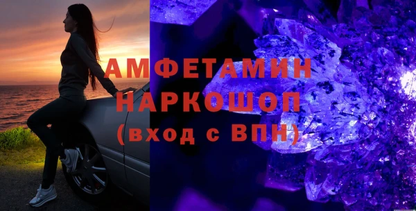 тгк Волоколамск