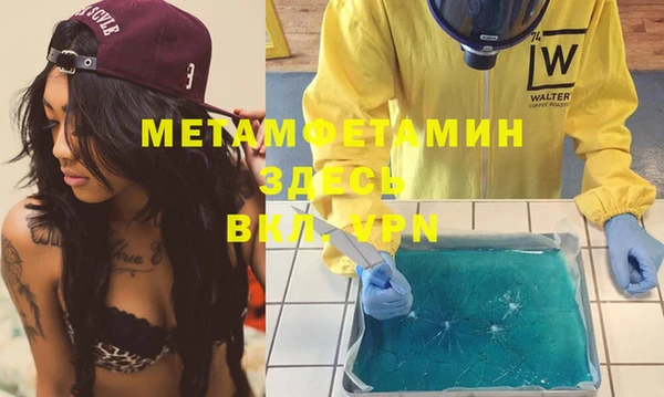 дживик Вяземский