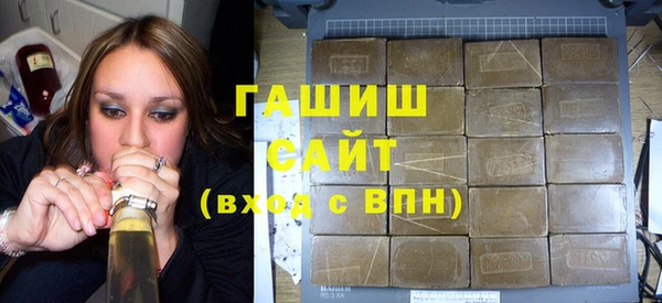 амфетамин Володарск