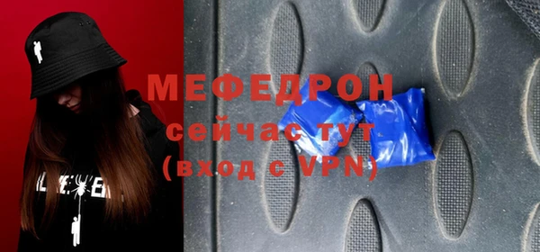 амфетамин Володарск