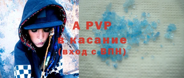 амфетамин Володарск