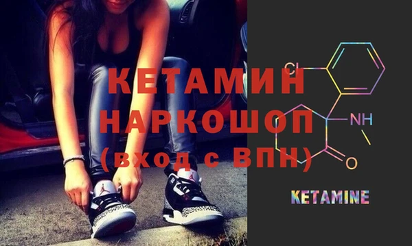 амфетамин Володарск