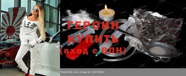 альфа пвп VHQ Вязники