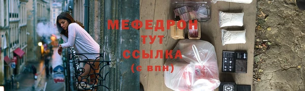 альфа пвп VHQ Вязники