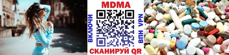 МЕГА онион  Чернушка  MDMA молли 