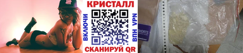 купить наркоту  shop телеграм  Первитин винт  Чернушка 