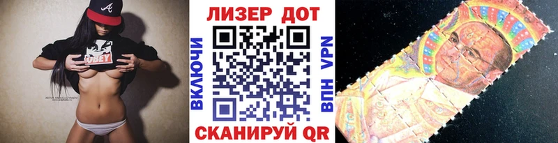 купить  сайты  Чернушка  Марки N-bome 1500мкг 