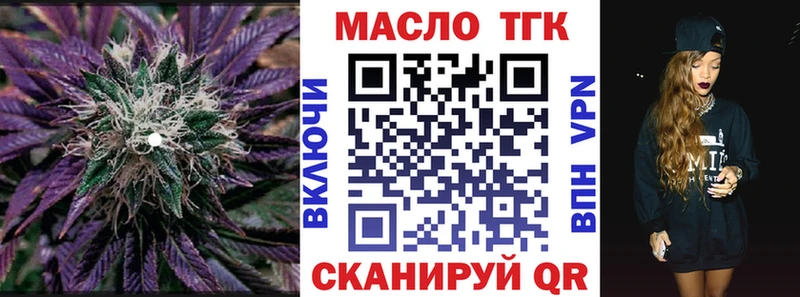 darknet наркотические препараты  Чернушка  OMG как зайти  ТГК вейп  цена наркотик 